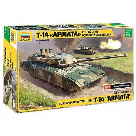 Zvezda Russian Modern Tank T-14 1:35 (3670)