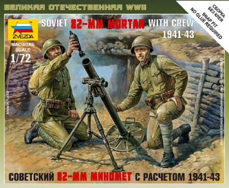 Zvezda Soviet 82 mm Mortar with Crew 1:72 (6109)