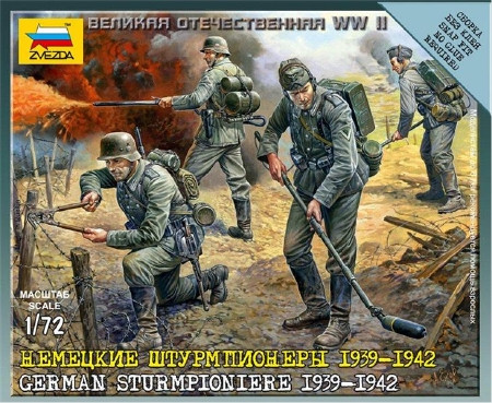 Zvezda German Sturmpioniere 1939-1942 1:72 (6110)