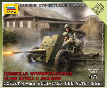 Zvezda Soviet 45 mm Anti-Tank Gun with Crew 1:72 (6112)