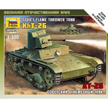 Zvezda Soviet T-26 Flamethrower Tank1:100 (6165)