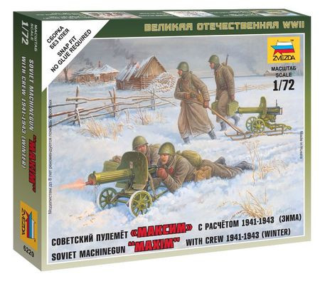 Zvezda Soviet Machine-gun w/Crew 1:72 (6220)