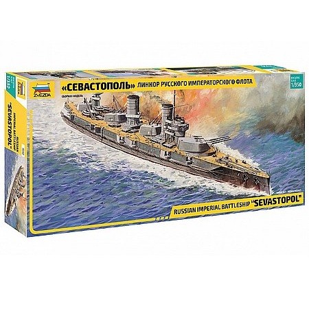 Zvezda Battleship Sevastopol 1:350 (9040)